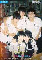 《当我飞奔向你》全集免费