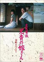 《醉酒新娘》完整版